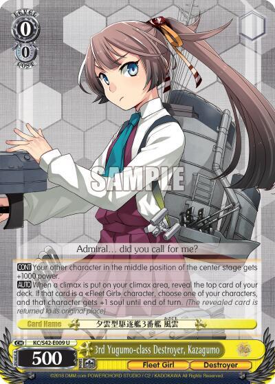 3rd Yugumo-class Destroyer, Kazagumo - [KanColle: Arrival! Reinforcement Fleets from Europe!] | Gear Gaming Fayetteville