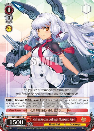 5th Fubuki-class Destroyer, Murakumo Kai-II - [KanColle: Arrival! Reinforcement Fleets from Europe!] | Gear Gaming Fayetteville