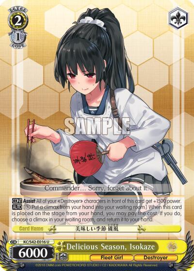 Delicious Season, Isokaze - [KanColle: Arrival! Reinforcement Fleets from Europe!] | Gear Gaming Fayetteville