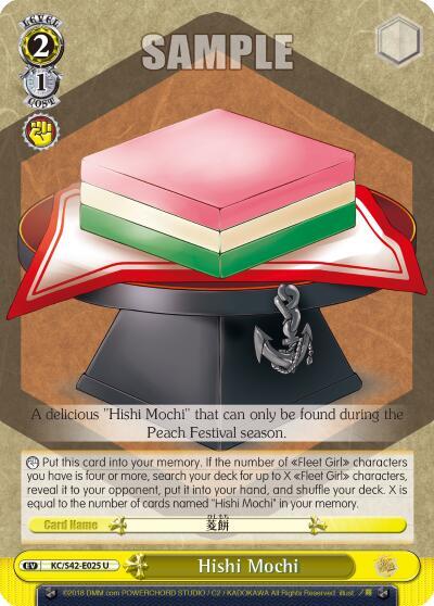 Hishi Mochi - [KanColle: Arrival! Reinforcement Fleets from Europe!] | Gear Gaming Fayetteville