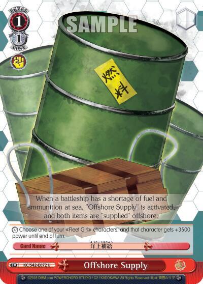 Offshore Supply - [KanColle: Arrival! Reinforcement Fleets from Europe!] | Gear Gaming Fayetteville