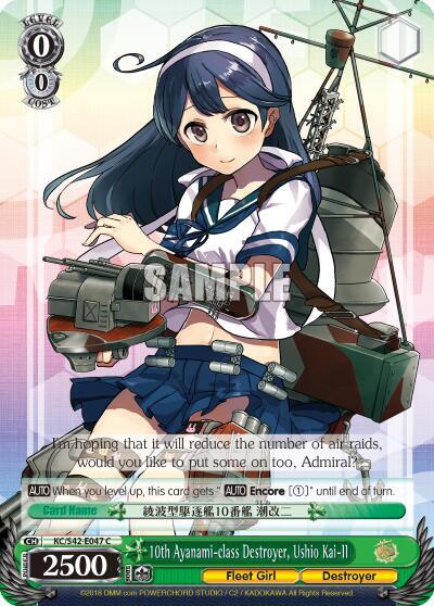 10th Ayanami-class Destroyer, Ushio Kai-II - [KanColle: Arrival! Reinforcement Fleets from Europe!] | Gear Gaming Fayetteville
