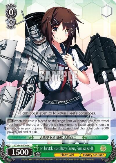 1st Furutaka-class Heavy Cruiser, Furutaka Kai-II - [KanColle: Arrival! Reinforcement Fleets from Europe!] | Gear Gaming Fayetteville