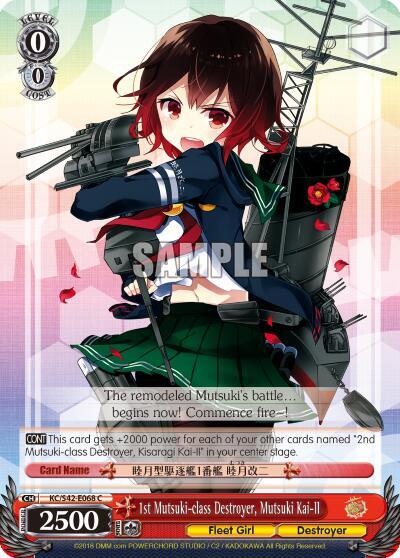 1st Mutsuki-class Destroyer, Mutsuki Kai-II - [KanColle: Arrival! Reinforcement Fleets from Europe!] | Gear Gaming Fayetteville