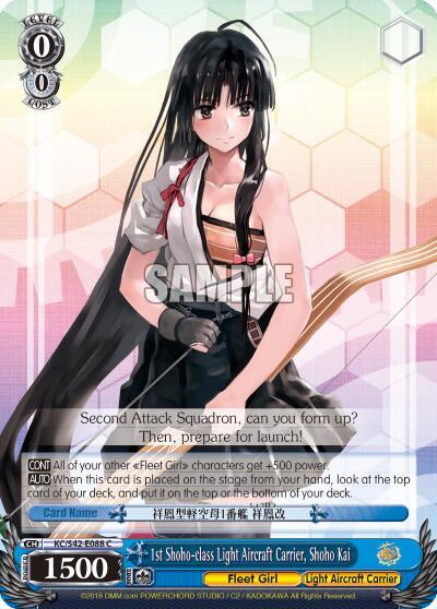 1st Shoho-class Light Aircraft Carrier, Shoho Kai - [KanColle: Arrival! Reinforcement Fleets from Europe!] | Gear Gaming Fayetteville