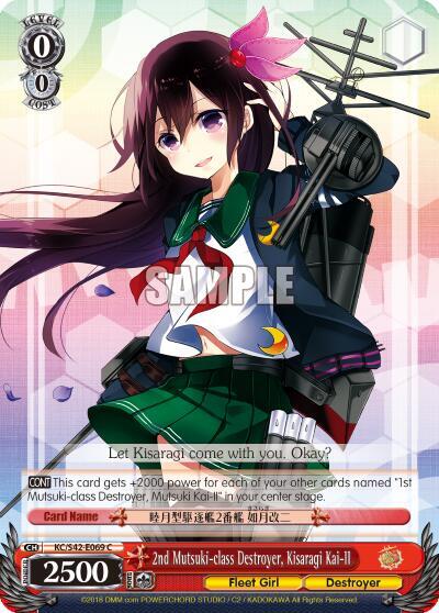 2nd Mutsuki-class Destroyer, Kisaragi Kai-II - [KanColle: Arrival! Reinforcement Fleets from Europe!] | Gear Gaming Fayetteville