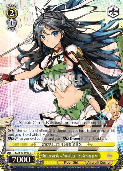 3rd Unryu-class Aircraft Carrier, Katsuragi Kai - [KanColle: Arrival! Reinforcement Fleets from Europe!] | Gear Gaming Fayetteville