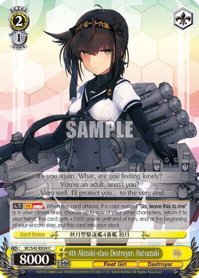 4th Akizuki-class Destroyer, Hatsuzuki - [KanColle: Arrival! Reinforcement Fleets from Europe!] | Gear Gaming Fayetteville