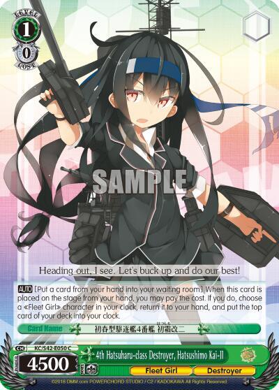 4th Hatsuharu-class Destroyer, Hatsushimo Kai-II - [KanColle: Arrival! Reinforcement Fleets from Europe!] | Gear Gaming Fayetteville