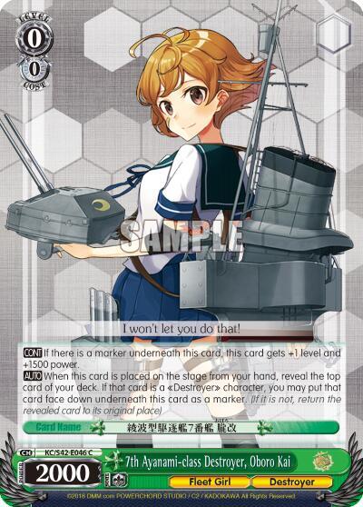7th Ayanami-class Destroyer, Oboro Kai - [KanColle: Arrival! Reinforcement Fleets from Europe!] | Gear Gaming Fayetteville