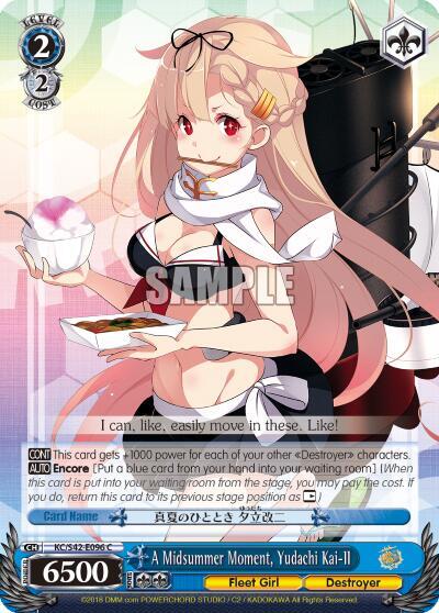 A Midsummer Moment, Yudachi Kai-II - [KanColle: Arrival! Reinforcement Fleets from Europe!] | Gear Gaming Fayetteville