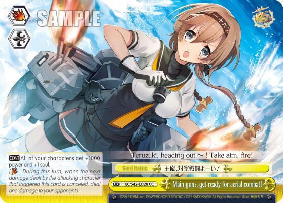 Main guns, get ready for aerial combat! - [KanColle: Arrival! Reinforcement Fleets from Europe!] | Gear Gaming Fayetteville