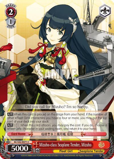 Mizuho-class Seaplane Tender, Mizuho - [KanColle: Arrival! Reinforcement Fleets from Europe!] | Gear Gaming Fayetteville