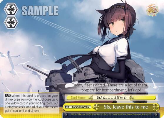 Sis, leave this to me - [KanColle: Arrival! Reinforcement Fleets from Europe!] | Gear Gaming Fayetteville