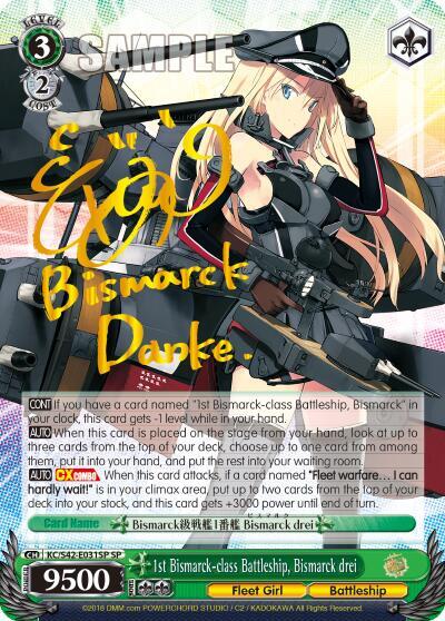 1st Bismarck-class Battleship, Bismarck drei (SP) - [KanColle: Arrival! Reinforcement Fleets from Europe!] | Gear Gaming Fayetteville