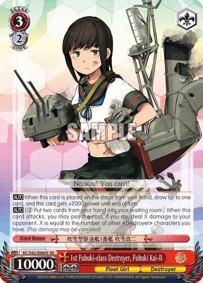 1st Fubuki-class Destroyer, Fubuki Kai-II (SR) - [KanColle: Arrival! Reinforcement Fleets from Europe!] | Gear Gaming Fayetteville
