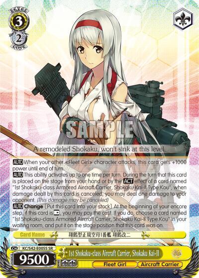 1st Shokaku-class Aircraft Carrier, Shokaku Kai-II (SR) - [KanColle: Arrival! Reinforcement Fleets from Europe!] | Gear Gaming Fayetteville