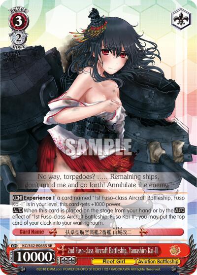 2nd Fuso-class Aircraft Battleship, Yamashiro Kai-II (SR) - [KanColle: Arrival! Reinforcement Fleets from Europe!] | Gear Gaming Fayetteville