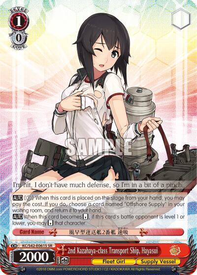 2nd Kazahaya-class Transport Ship, Hayasui (SR) - [KanColle: Arrival! Reinforcement Fleets from Europe!] | Gear Gaming Fayetteville