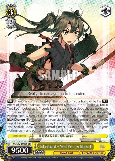 2nd Shokaku-class Aircraft Carrier, Zuikaku Kai-II (SR) - [KanColle: Arrival! Reinforcement Fleets from Europe!] | Gear Gaming Fayetteville