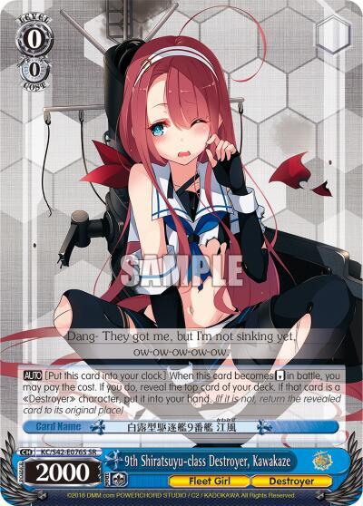 9th Shiratsuyu-class Destroyer, Kawakaze (SR) - [KanColle: Arrival! Reinforcement Fleets from Europe!] | Gear Gaming Fayetteville