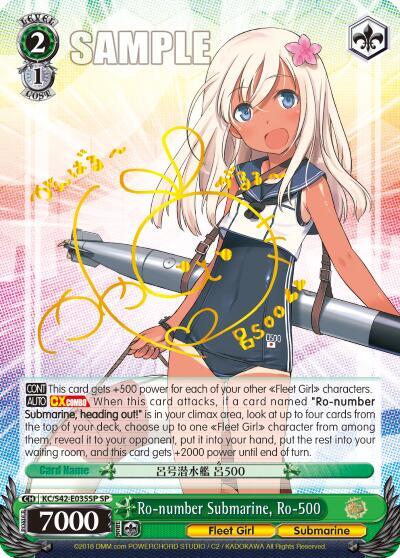 Ro-number Submarine, Ro-500 (SP) - [KanColle: Arrival! Reinforcement Fleets from Europe!] | Gear Gaming Fayetteville