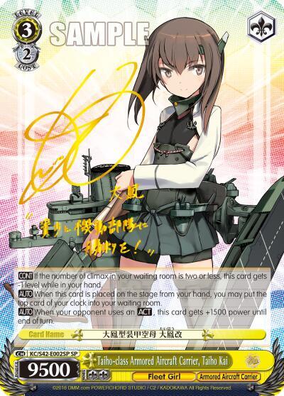 Taiho-class Armored Aircraft Carrier, Taiho Kai (SP) - [KanColle: Arrival! Reinforcement Fleets from Europe!] | Gear Gaming Fayetteville