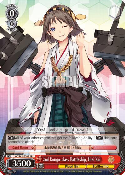 2nd Kongo-class Battleship, Hiei Kai - [KanColle: Arrival! Reinforcement Fleets from Europe!] | Gear Gaming Fayetteville