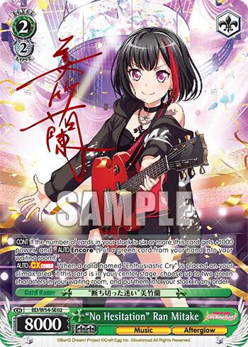 "No Hesitation" Ran Mitake (Alternate Art Promo) - [BanG Dream! Girls Band Party!] | Gear Gaming Fayetteville