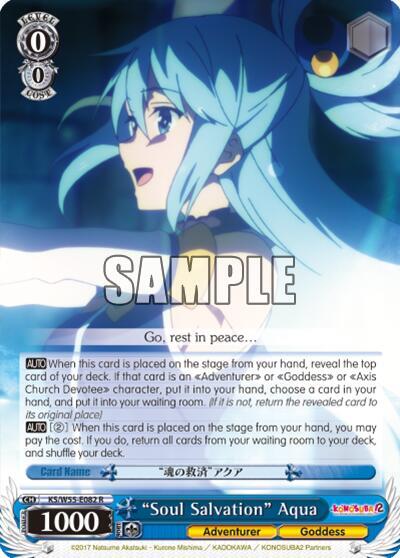 "Soul Salvation" Aqua - [KonoSuba 2] | Gear Gaming Fayetteville