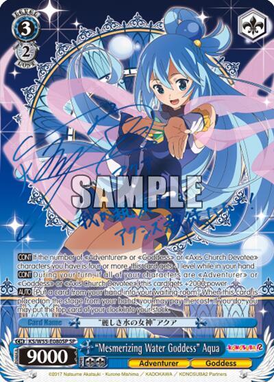 "Mesmerizing Water Goddess" Aqua (SP) - [KonoSuba 2] | Gear Gaming Fayetteville