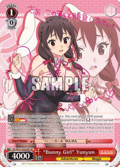 "Bunny Girl" Yunyun (SP) - [KonoSuba 2] | Gear Gaming Fayetteville