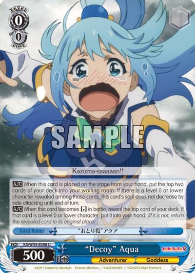 "Decoy" Aqua - [KonoSuba 2] | Gear Gaming Fayetteville