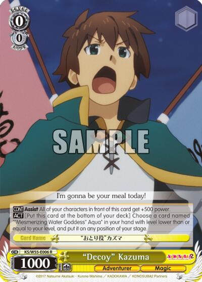 "Decoy" Kazuma - [KonoSuba 2] | Gear Gaming Fayetteville