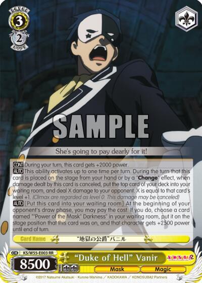 "Duke of Hell" Vanir - [KonoSuba 2] | Gear Gaming Fayetteville