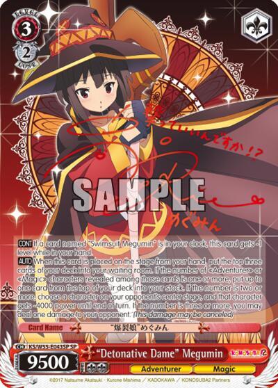 "Detonative Dame" Megumin (SP) - [KonoSuba 2] | Gear Gaming Fayetteville