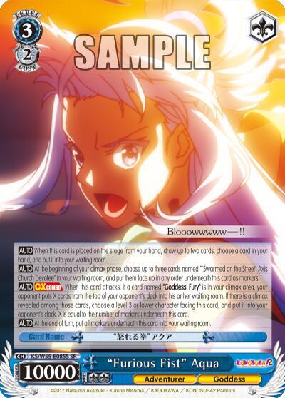 "Furious Fist" Aqua (SR) - [KonoSuba 2] | Gear Gaming Fayetteville