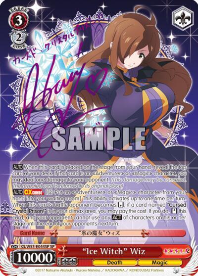 "Ice Witch" Wiz (SP) - [KonoSuba 2] | Gear Gaming Fayetteville