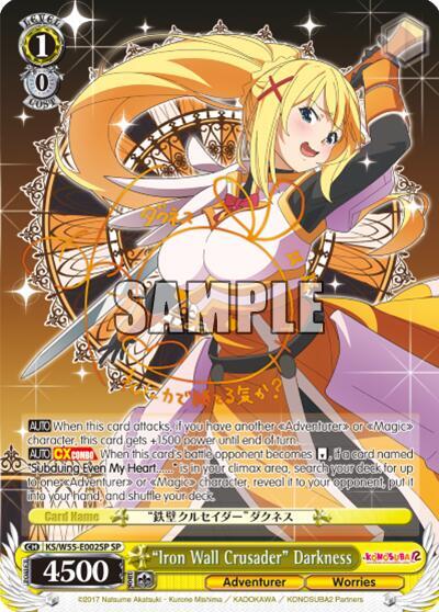 "Iron Wall Crusader" Darkness (SP) - [KonoSuba 2] | Gear Gaming Fayetteville