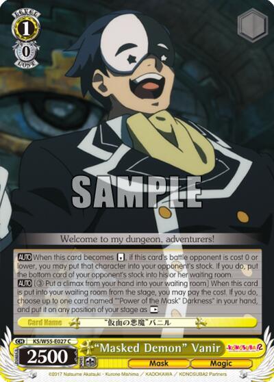 "Masked Demon" Vanir - [KonoSuba 2] | Gear Gaming Fayetteville