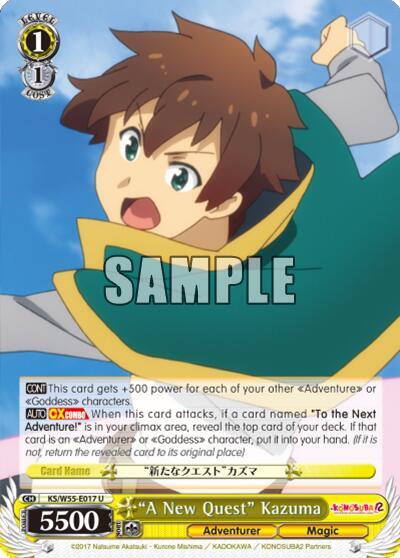 "A New Quest" Kazuma - [KonoSuba 2] | Gear Gaming Fayetteville