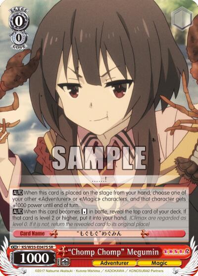 "Chomp Chomp" Megumin (SR) - [KonoSuba 2] | Gear Gaming Fayetteville