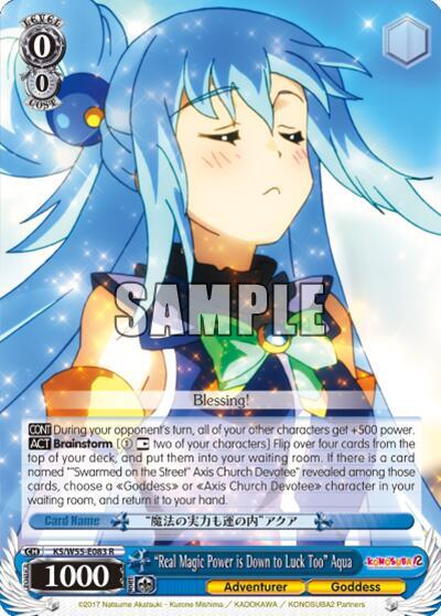 "Real Magic Power is Down to Luck Too" Aqua - [KonoSuba 2] | Gear Gaming Fayetteville