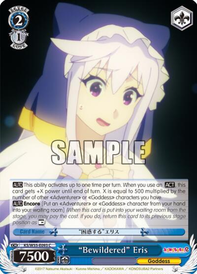 "Bewildered" Eris - [KonoSuba 2] | Gear Gaming Fayetteville
