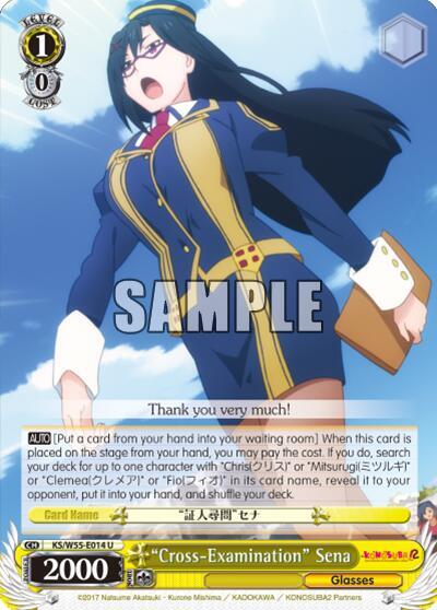 "Cross-Examination" Sena - [KonoSuba 2] | Gear Gaming Fayetteville