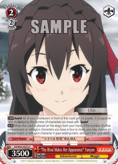 "The Rival Makes Her Appearance" Yunyun - [KonoSuba 2] | Gear Gaming Fayetteville