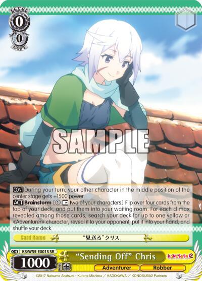 "Sending Off" Chris (SR) - [KonoSuba 2] | Gear Gaming Fayetteville