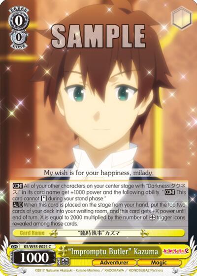 "Impromptu Butler" Kazuma - [KonoSuba 2] | Gear Gaming Fayetteville