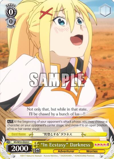 "In Ecstasy" Darkness - [KonoSuba 2] | Gear Gaming Fayetteville