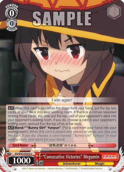 "Consecutive Victories" Megumin - [KonoSuba 2] | Gear Gaming Fayetteville